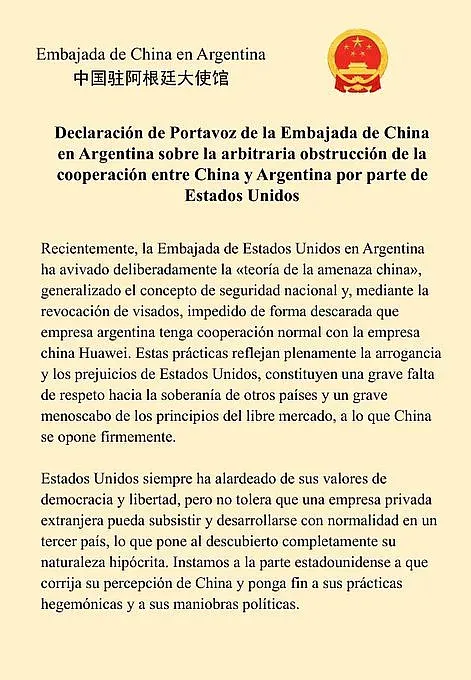 Sede de Huawei en Shenzhen, China